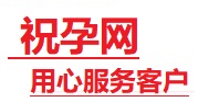 奉节捐卵试管助孕机构-代媽网